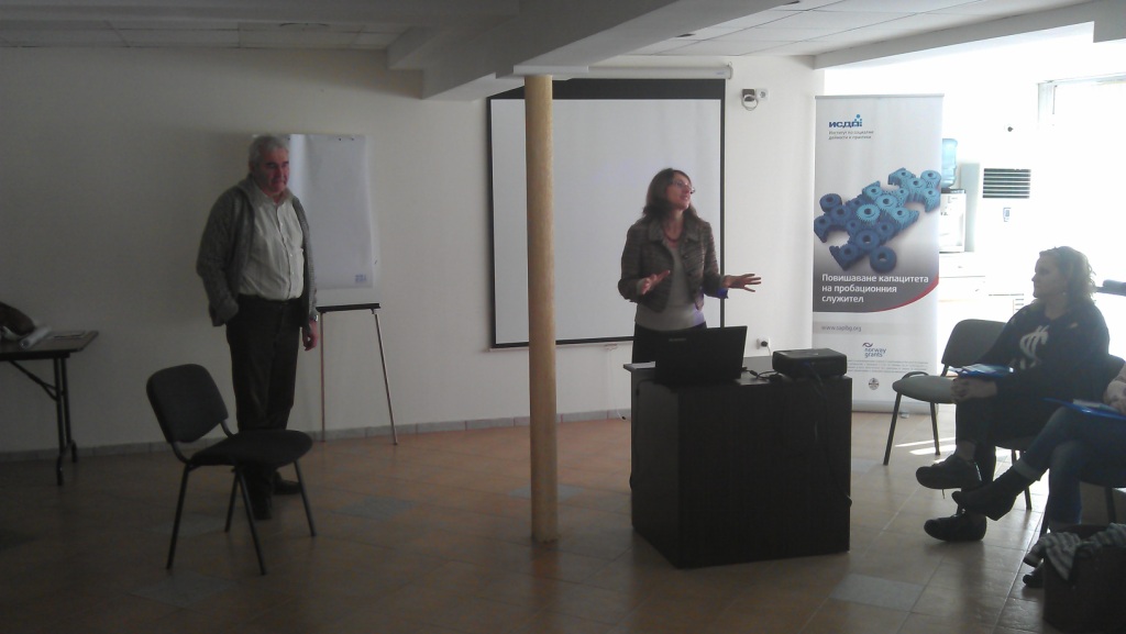Training in Veliko Turnovo, probation officers