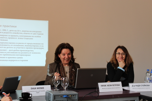 Съвет за подкрепа с участието на Дайа Венке