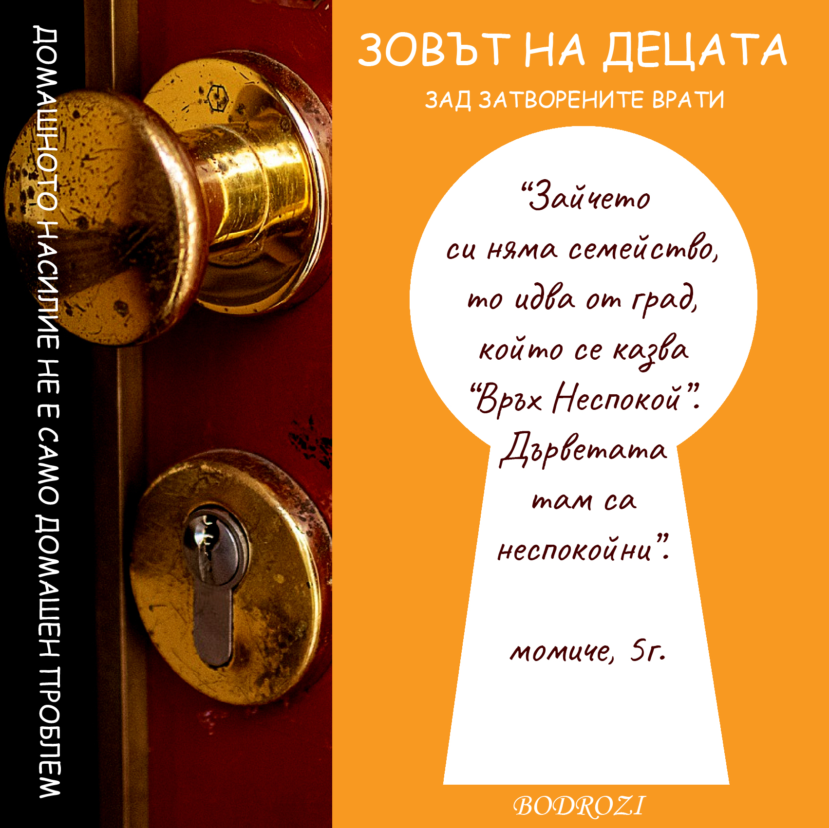 BODROZI