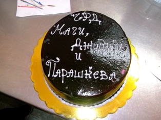 РОЖДЕН ДЕН В ДНЕВЕН ЦЕНТЪР НА КОМПЛЕКСА ЗА СОЦИАЛНИ УСЛУГИ В ШУМЕН. ТРИ В ЕДНО – НЕОЧАКВАНО ДОБРА КОМБИНАЦИЯ!