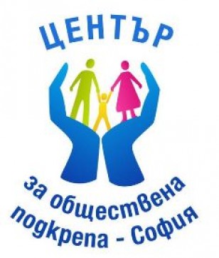  Greek prosecutors visited CSC-Pirotska