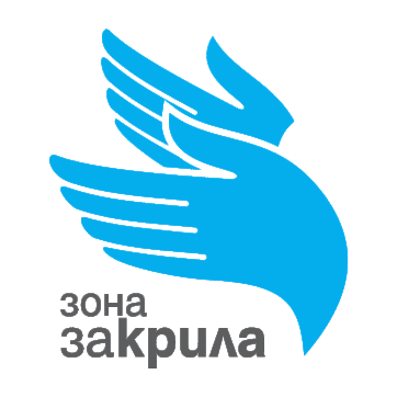 Търси се психолог за Зона Закрила - Монтана