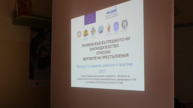 Public Support Council with Daya Wenke