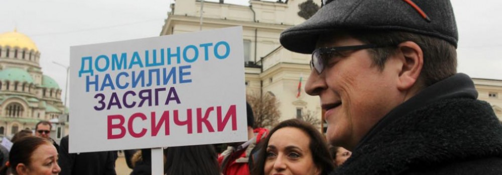 Отворено писмо до Президента за Истанбулската конвенция