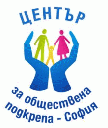Супервизия с приемни родители в ЦОП-ИСДП