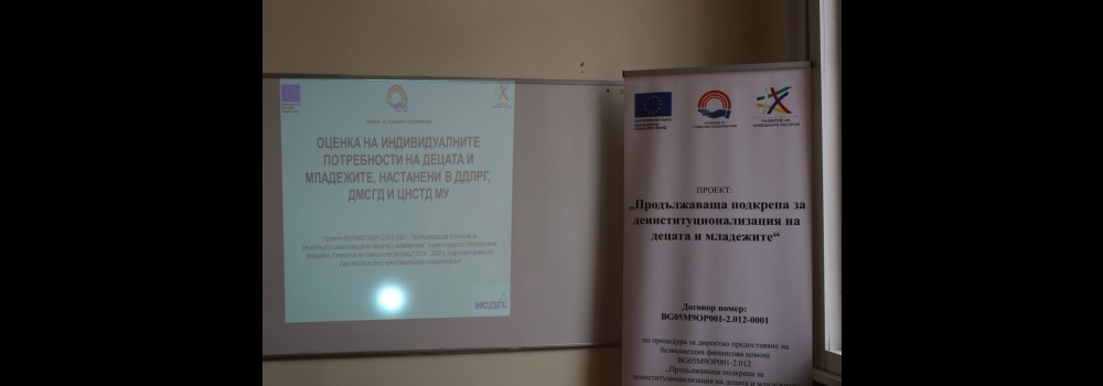 SAPI has developed a methodology and 