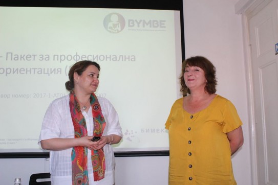 Round table on 