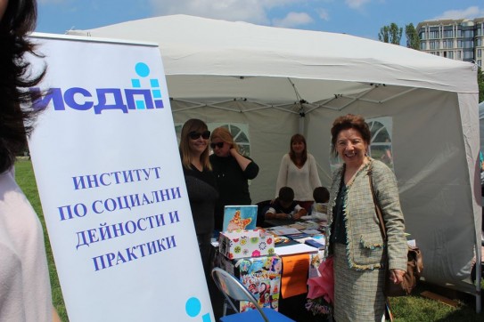 Отбелязахме 1 юни