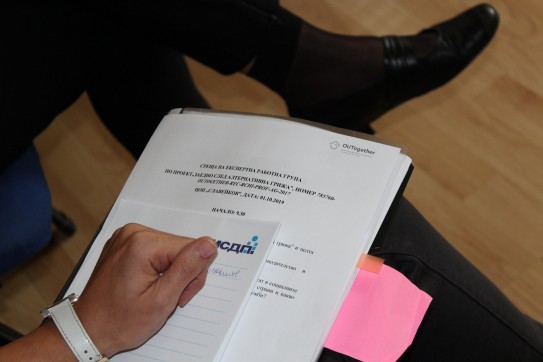 SECOND WORKING GROUP FOR THE DEVELOPMENT OF A METHODOLOGY FOR WORKING WITH YOUNG PEOPLE LEAVING ALTERNATIVE CARE